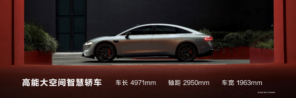 华为发布首款轿车预订火爆，智界S7预售起步价25.8万元，智选车&ldquo;王炸&rdquo;来袭