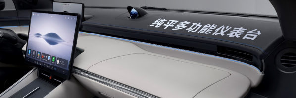 华为发布首款轿车预订火爆，智界S7预售起步价25.8万元，智选车&ldquo;王炸&rdquo;来袭