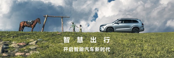 &ldquo;鸿蒙智行&rdquo;来袭 目标是中国智能电动汽车的技术底座