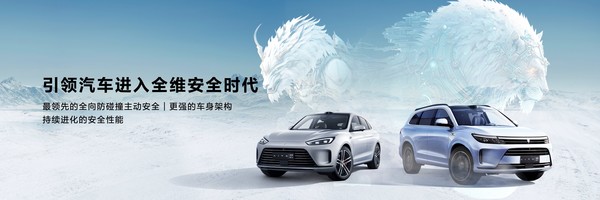 &ldquo;鸿蒙智行&rdquo;来袭 目标是中国智能电动汽车的技术底座