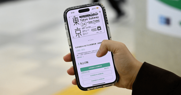 日本东京地铁开通微信扫码买票服务 网友：还是纸质票