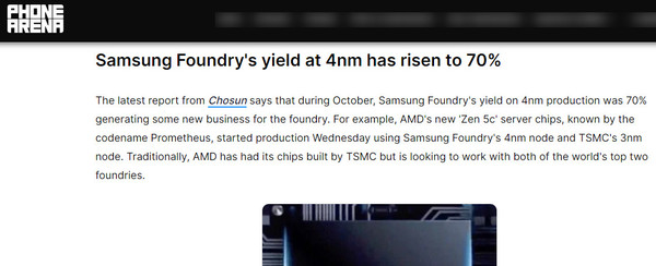 传三星4nm工艺良率提升至70% 带来AMD等新业务