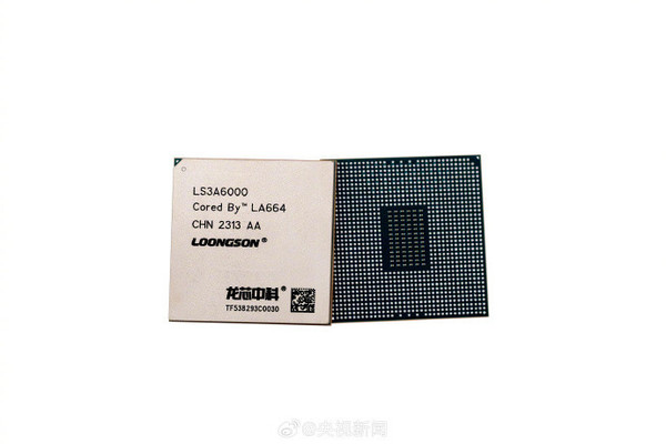 国产CPU里程碑！龙芯3A6000发布 由我国自主研发