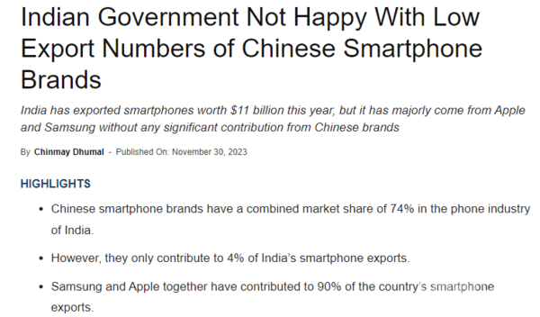不装了？外媒：印度不满中国手机品牌出口额太低