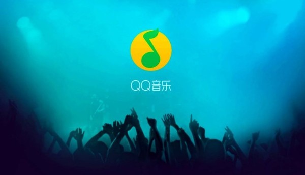 QQ音乐回应涨价：针对优惠到期用户 涨至15元每月