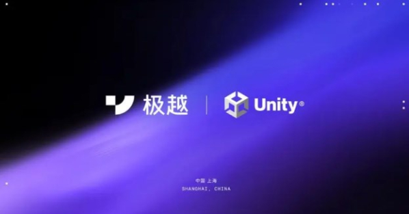 极越Unity宣布联合推出全新3D智能座舱 极越01率先搭载