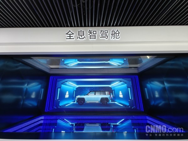 第20家！汽车之家空间站北京站正式开业 未来还要出海
