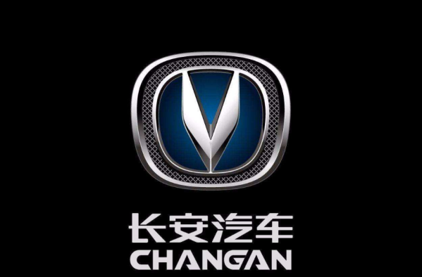 长安公布多个品牌新车规划 今年冲刺280万辆销量目标