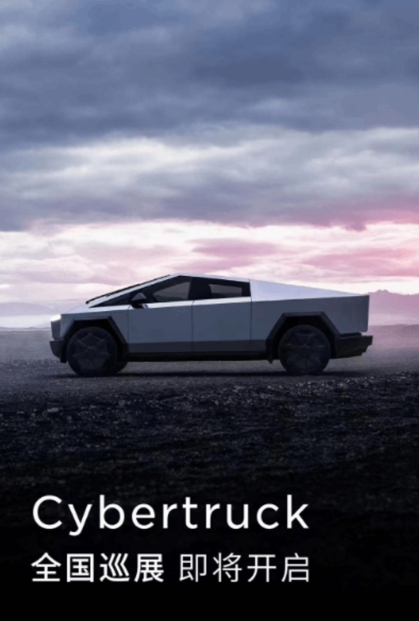 疑似特斯拉Cybertruck原型车抵达中国 将开启全国巡展