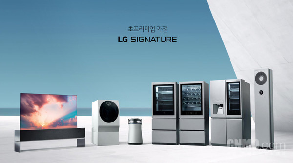 LG连续两年成为全球第一大家电品牌 超越美国这家公司