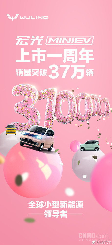 国民神车！五菱宏光MINI EV上市后累计卖了120万台