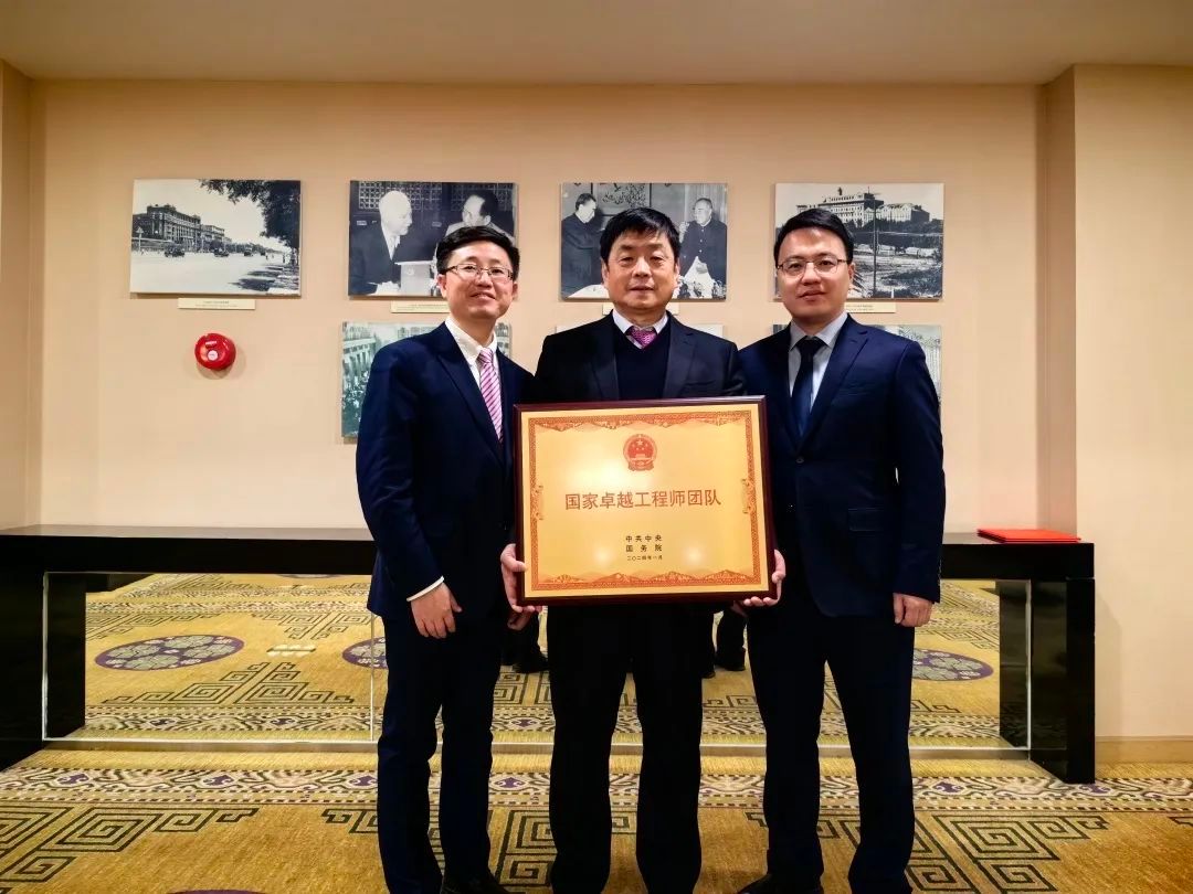 南京大学工业废水治理技术与装备团队荣获“国家卓越工程师团队”表彰