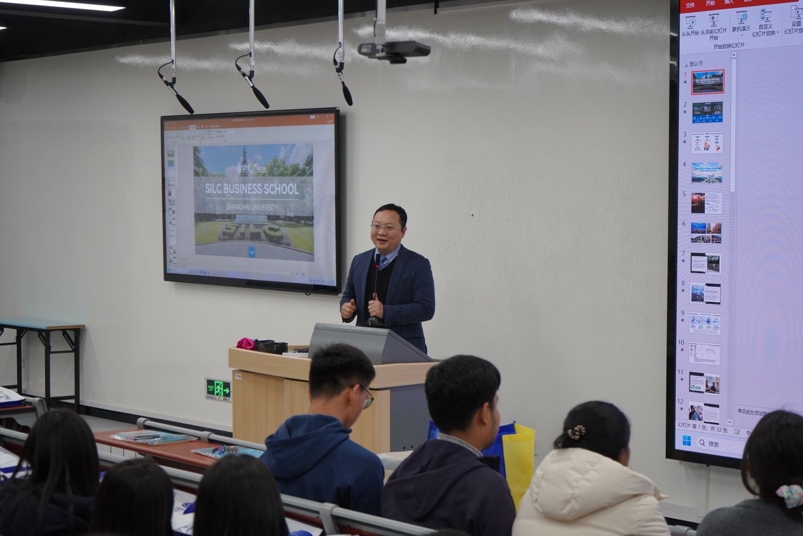 泰国东盟普吉泰华学校与上海大学悉尼工商学院进行国际交流