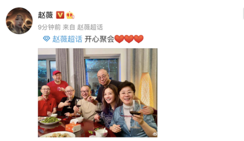 赵薇与李少红王小帅等导演聚餐 气氛十分融洽