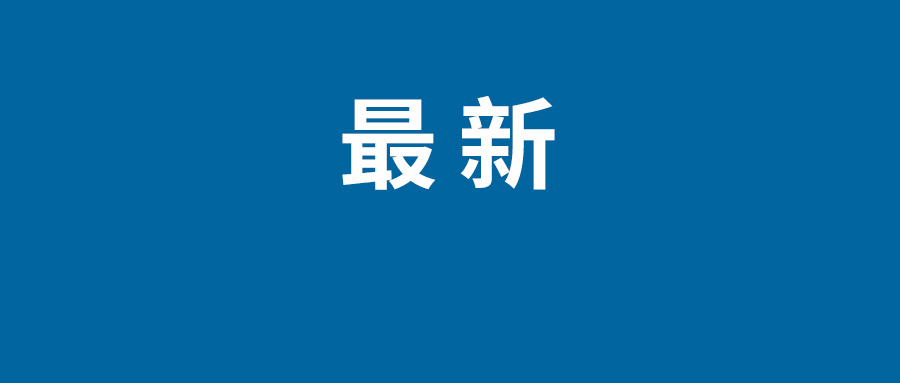 《流浪地球2》定档2023大年初一上映 吴京刘德华主演