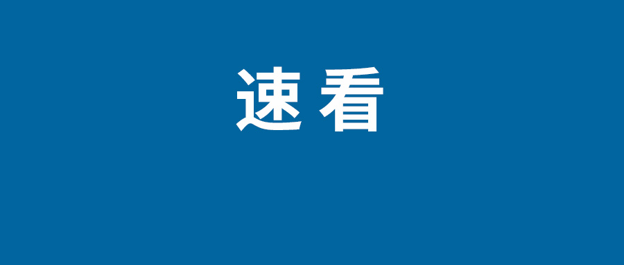 2022年暑期档票房破75亿元 总票数达1.95亿张