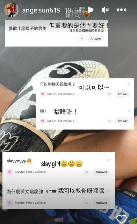 贾静雯女儿梧桐妹自曝自己单身 喜欢个性好的帅哥