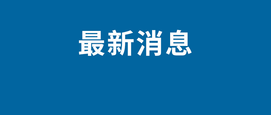 今年春节放七天上七天  春节高速路免费的时间公布