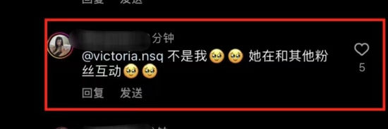 黄欣苑否认与Lisa在演唱会互动：不是我 是其他粉丝