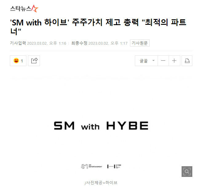 HYBE收购SM计划失败  但HYBE依旧是SM最大股东