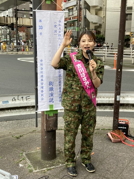 「藤本香澄」出道作品番号及封面，「藤本香澄」个人简介