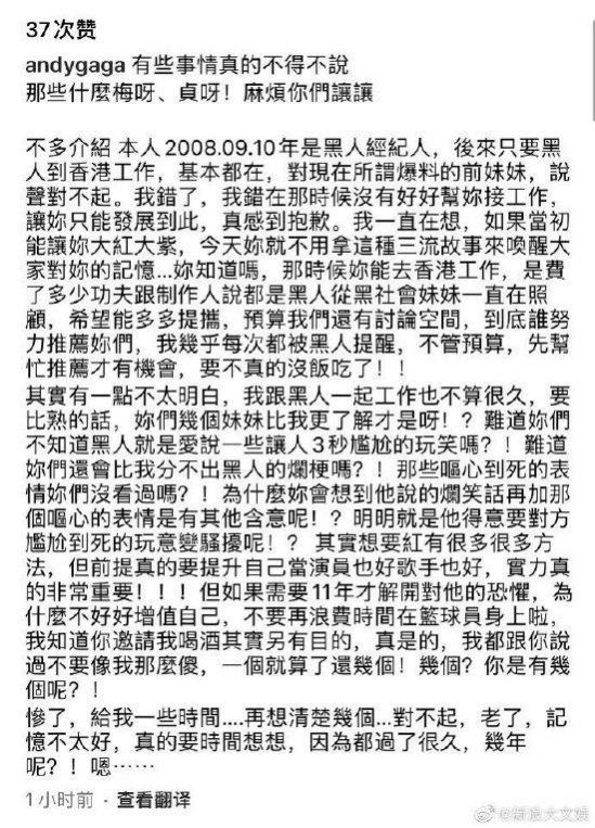 前经纪人发文力挺陈建州：他爱说让人3秒尴尬的玩笑