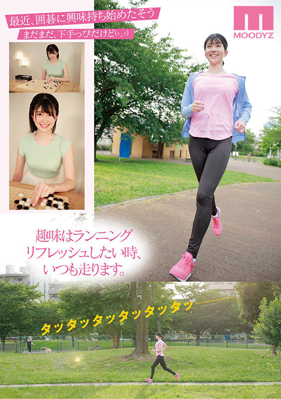 明日见未来(明日见未来，Asumi-Mirai)作品MIDE-988介绍及封面预览
