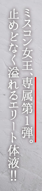 结城るみな(结城瑠美奈，Yuuki-Rumina)作品ABP-988介绍及封面预览