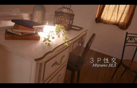 夏目响(Natsume-Hibiki)作品STARS-236介绍及封面预览