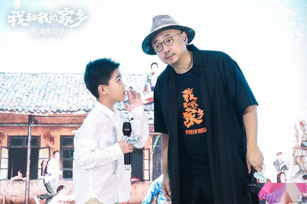 《我和我的家乡》上海路演 徐峥重回母校分享经历