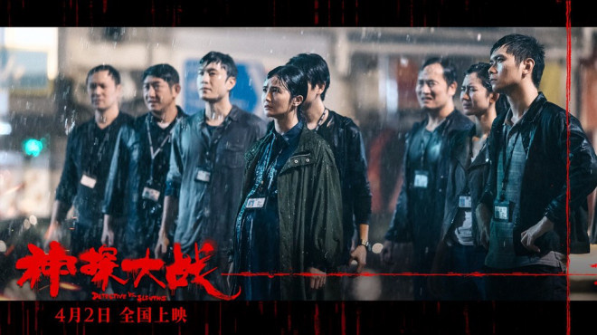 《神探大战》曝IMAX海报 刘青云实景拍摄爆炸戏
