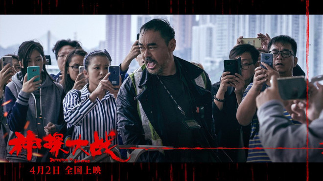 《神探大战》曝IMAX海报 刘青云实景拍摄爆炸戏