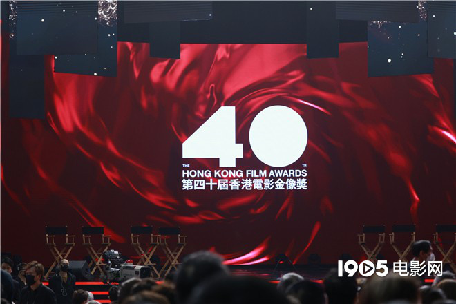 第40届香港电影金像奖揭晓 刘德华代领奖现场哽咽
