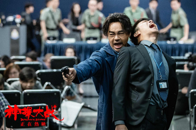 《神探大战》发布新片段 刘青云整顿职场笑哭观众