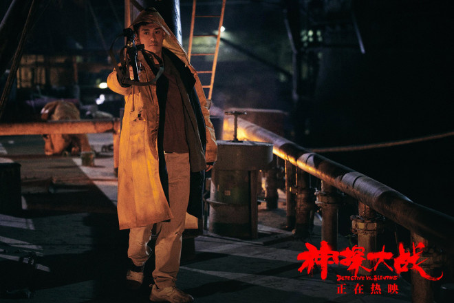 《神探大战》发布新片段 刘青云整顿职场笑哭观众