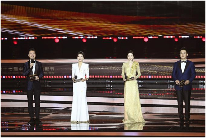 第十七届中国长春电影节开幕 王珞丹许魏洲等出席
