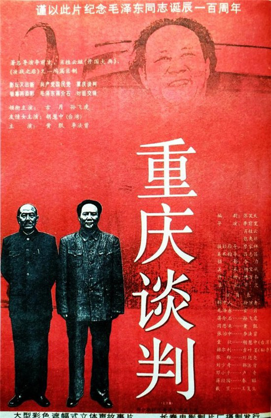 第十七届中国长春电影节展映片单公布 设户外影展