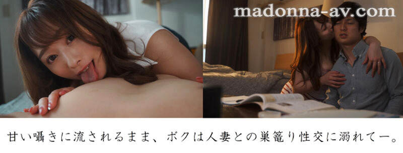 白石茉莉奈(Shiraishi-Marina)最新作品JUQ-176介绍及封面预览