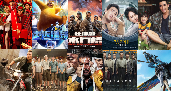 2022中国电影总票房超300亿 国产片占比超84%
