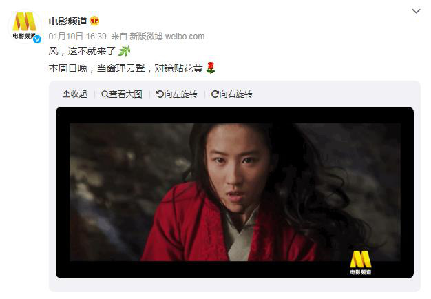电影频道1月15日晚22:25首播刘亦菲版《花木兰》