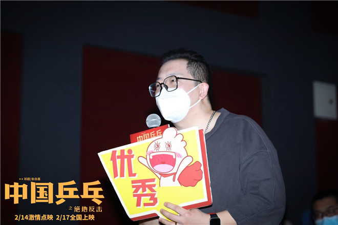《中国乒乓》举办“挑刺”专场活动 接受观众检验