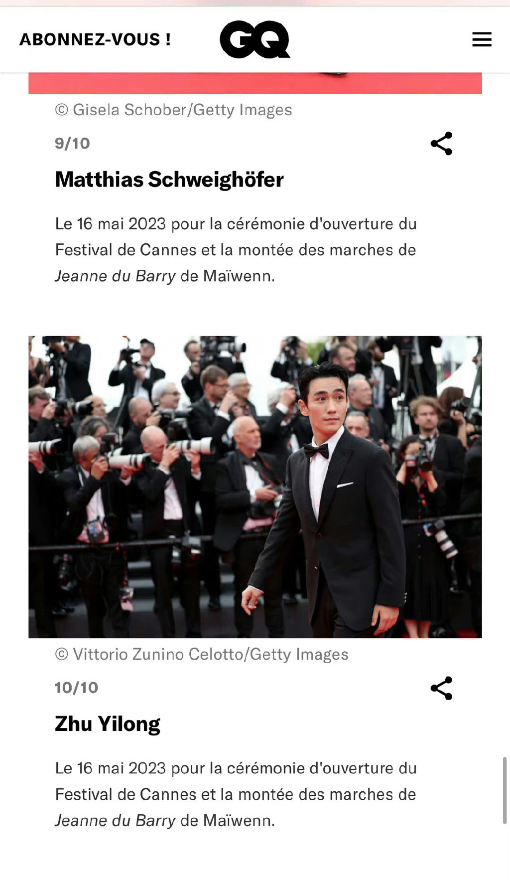 上榜！朱一龙入选法国GQ戛纳红毯最时尚的男人