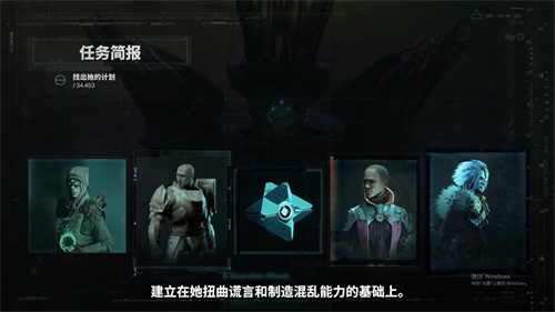 《命运2：邪姬魅影》上线时间 预购应该选择普通版还是豪华版