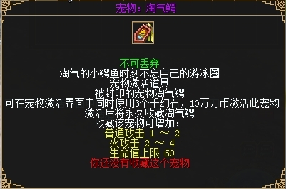 迅猛龙坐骑首次放出，开年资料片“秘库夺宝”3月4日火热上线！