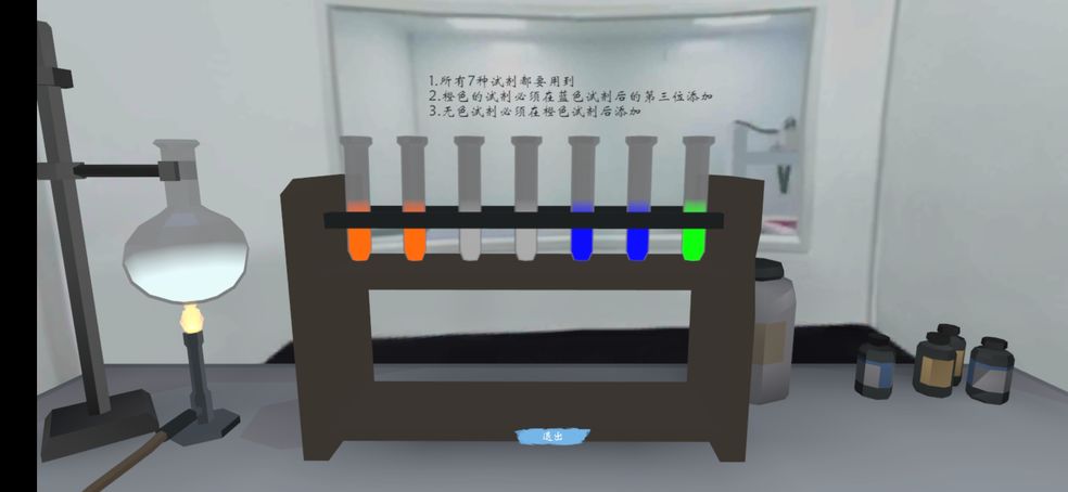 致命的遗嘱游戏怎么通关？致命的遗嘱游戏攻略解密技巧