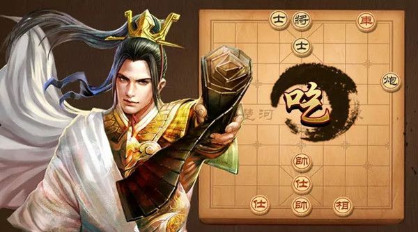 天天象棋残局挑战273期怎么过？残局挑战273期通关步骤技巧