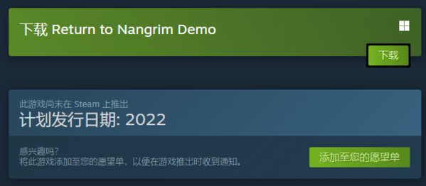 动作冒险游戏《重返南格林》上架Steam 开放试玩DEMO