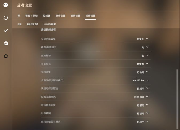 简单两步提高CSGO画质帧数，AK加速器已成主流利器