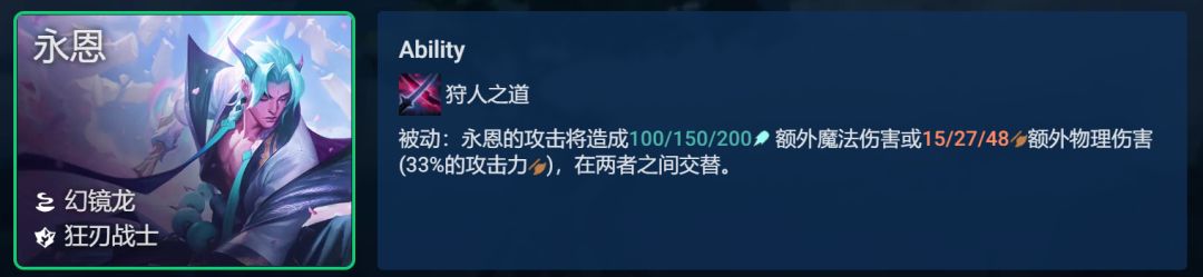 云顶之弈12.13炮手阵容怎么玩？云顶之弈12.13炮手阵容推荐