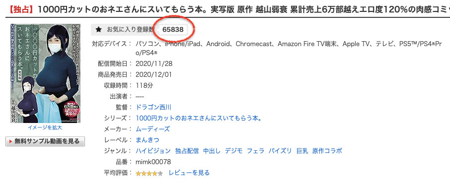 吉根ゆりあ(吉根柚莉爱，Yoshine-Yuria)作品MIMK-104介绍及封面预览